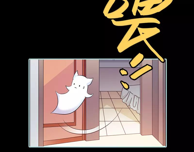 第43话 我不纯洁了55
