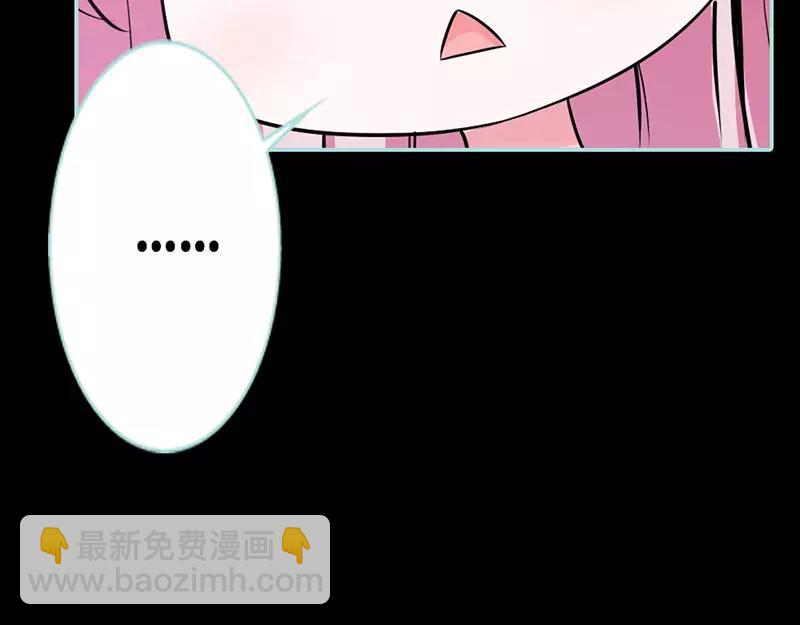 第43话 我不纯洁了58