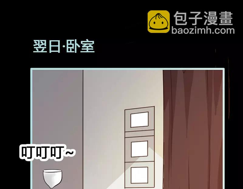 第43话 我不纯洁了6