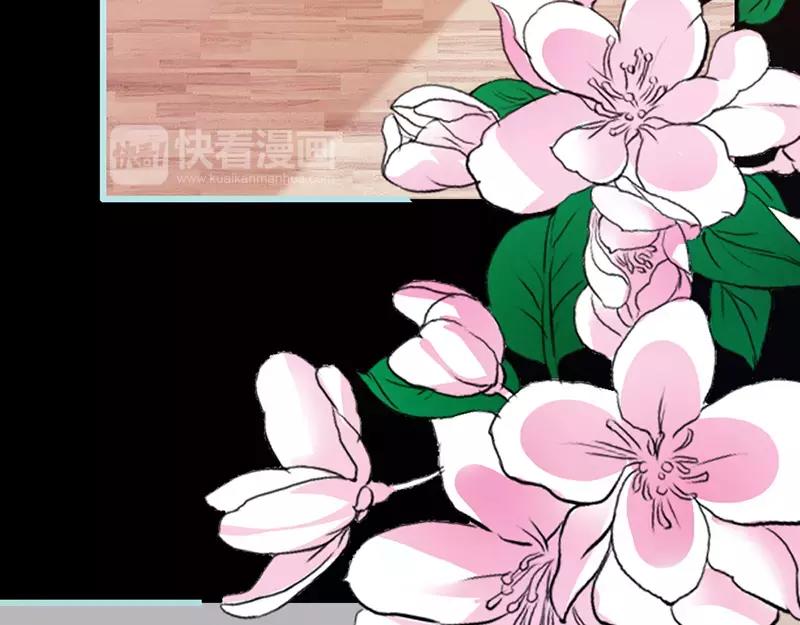 第43话 我不纯洁了8