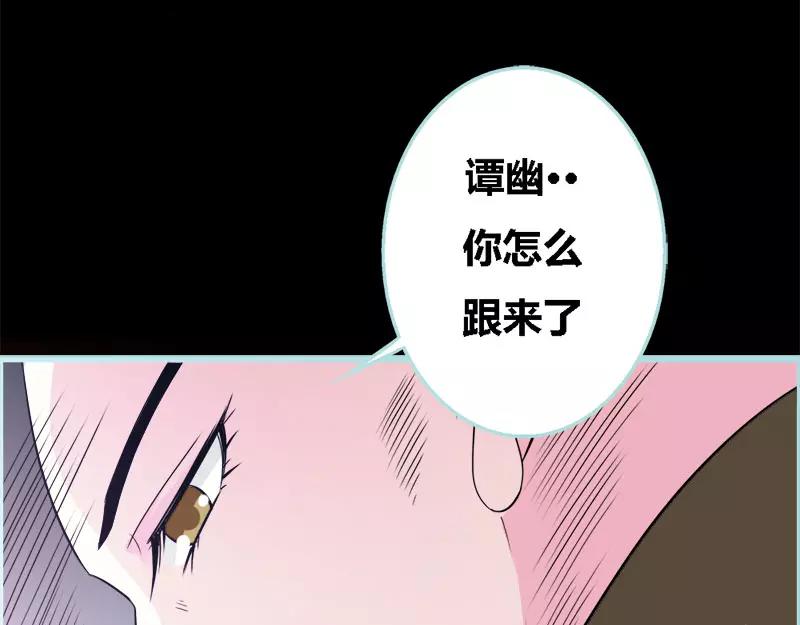 第45话 叶伽的少女心10