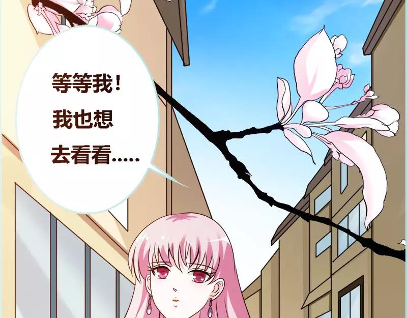 第45话 叶伽的少女心13
