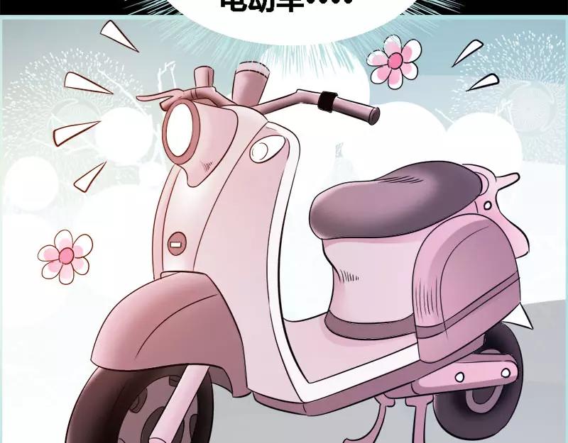 第45话 叶伽的少女心22
