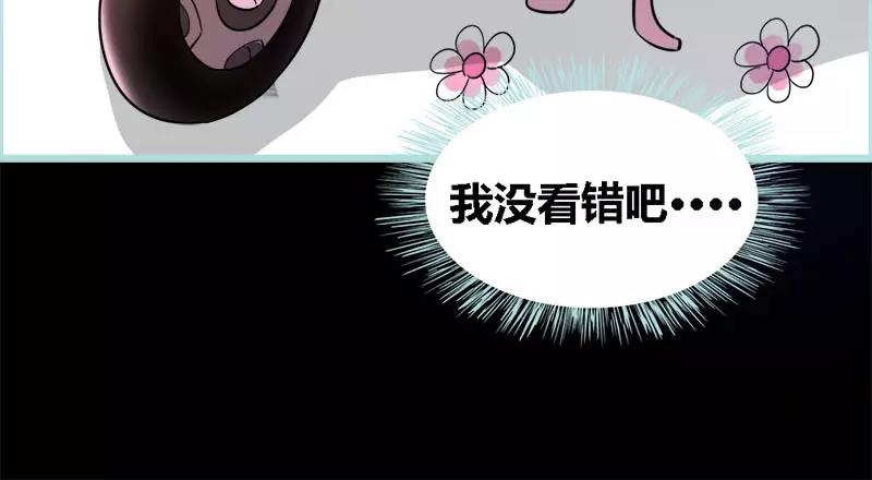 第45话 叶伽的少女心23