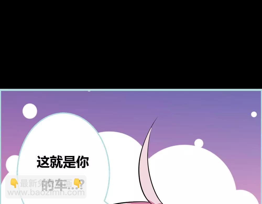 第45话 叶伽的少女心24