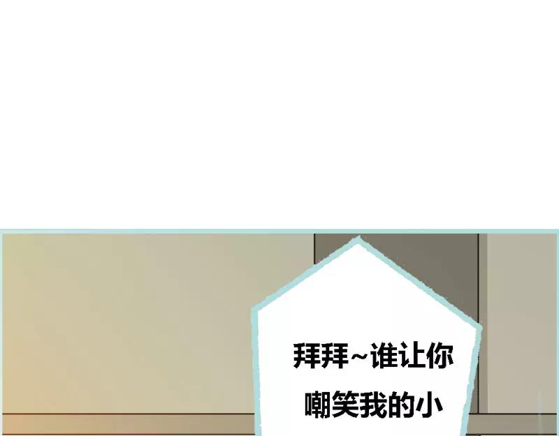 第45话 叶伽的少女心44