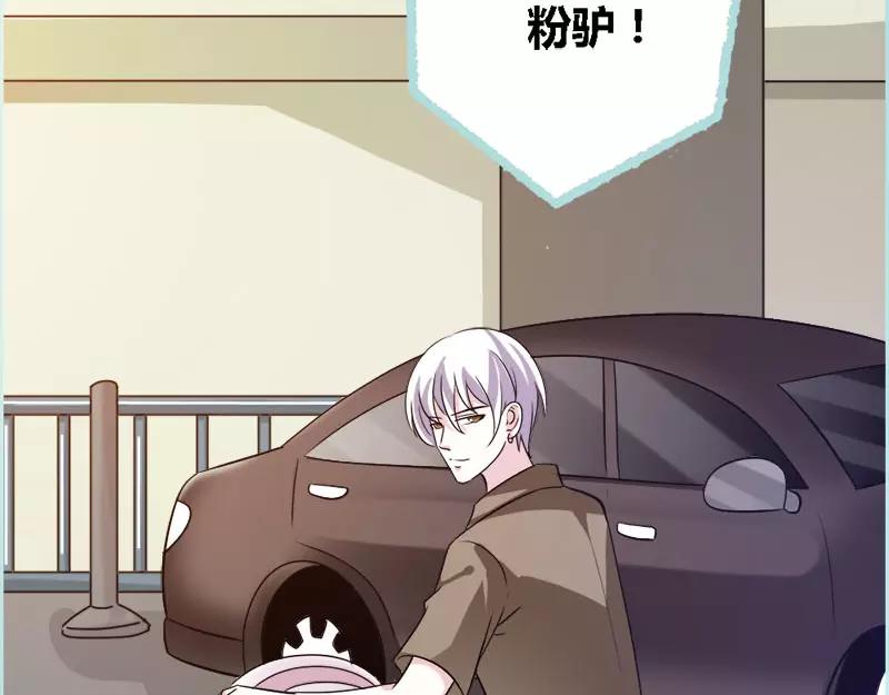 第45话 叶伽的少女心45