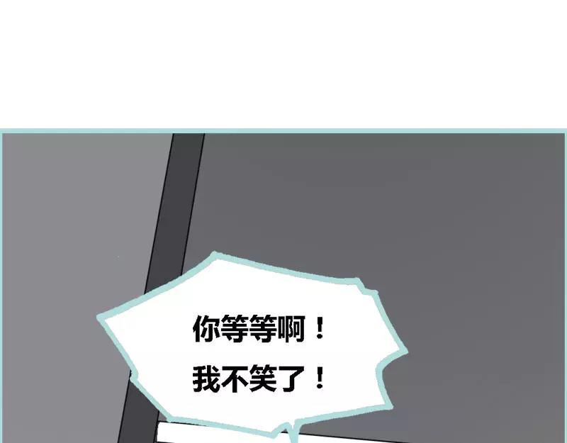 第45话 叶伽的少女心48