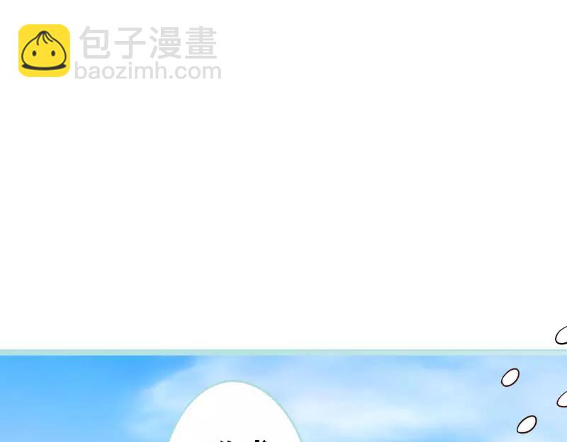 第45话 叶伽的少女心56