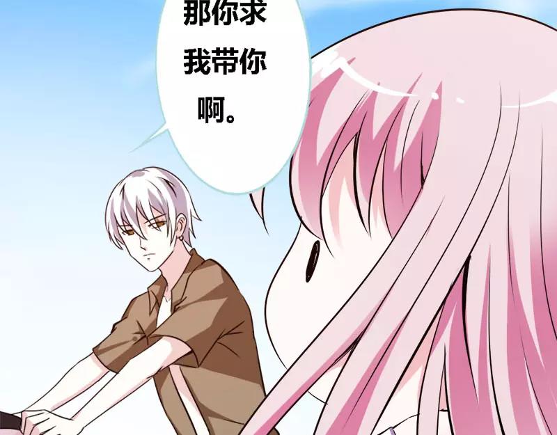 第45话 叶伽的少女心57
