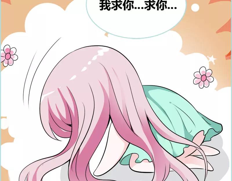 第45话 叶伽的少女心61