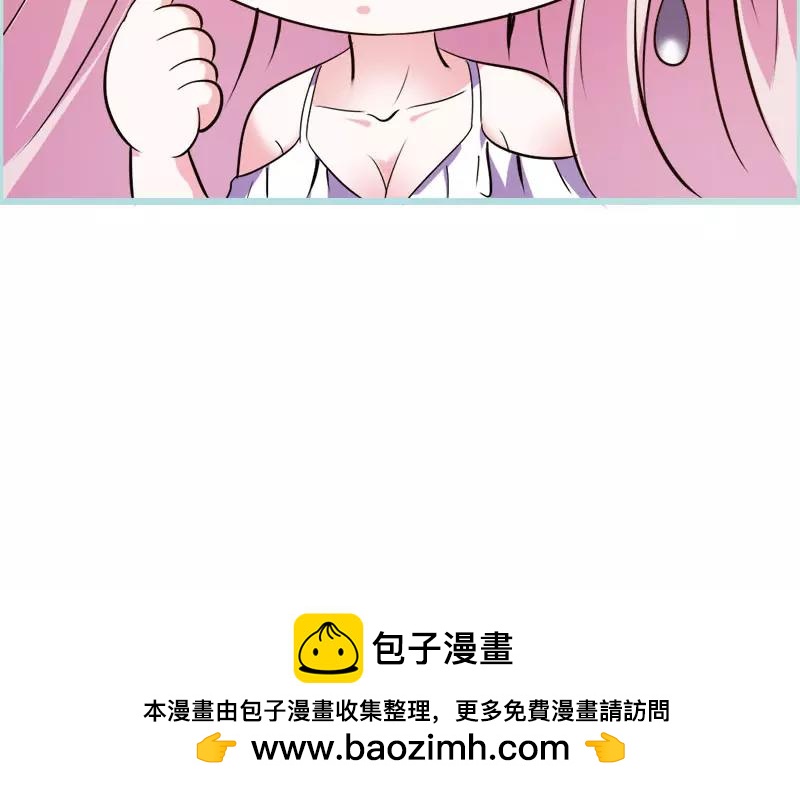 第45话 叶伽的少女心73