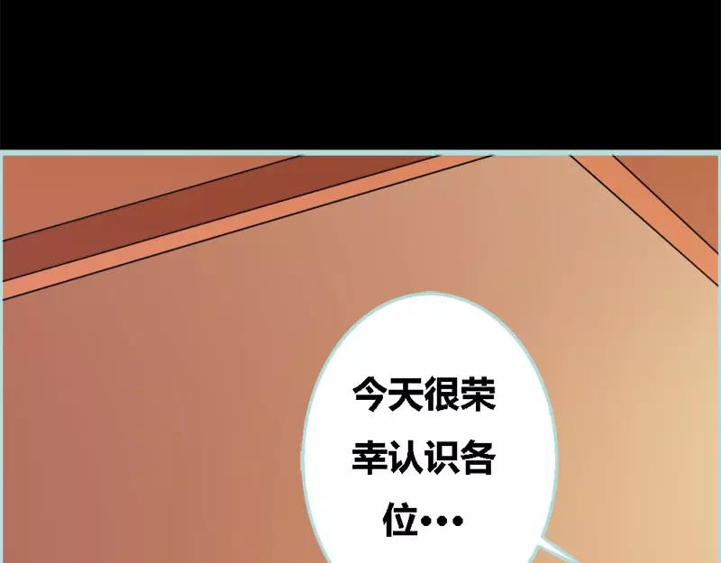 第50话 冰山总裁的陷阱10