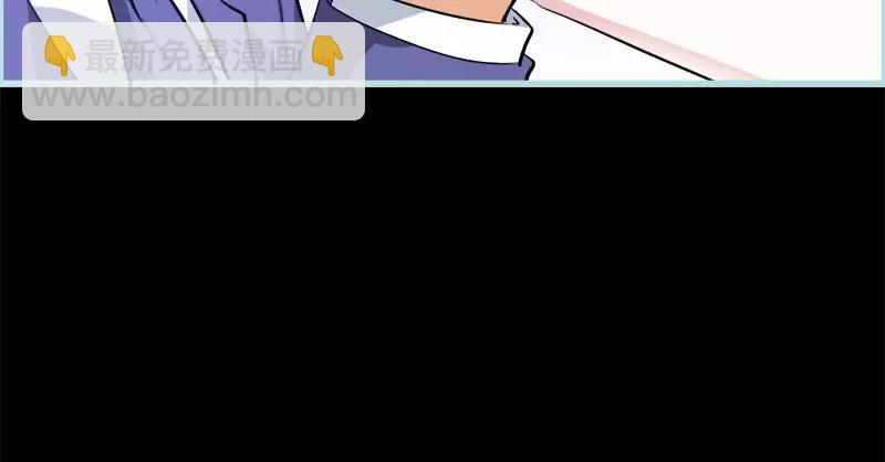 第50话 冰山总裁的陷阱27