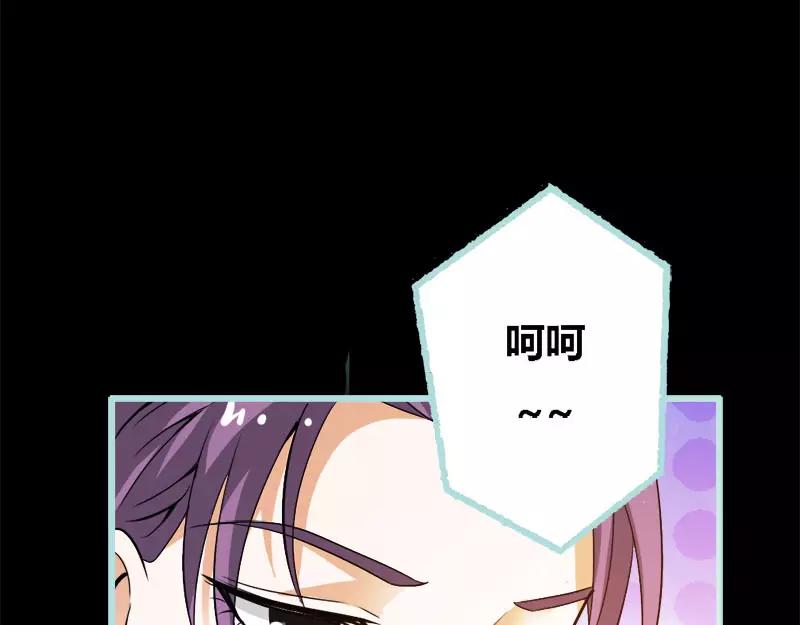 第50话 冰山总裁的陷阱28