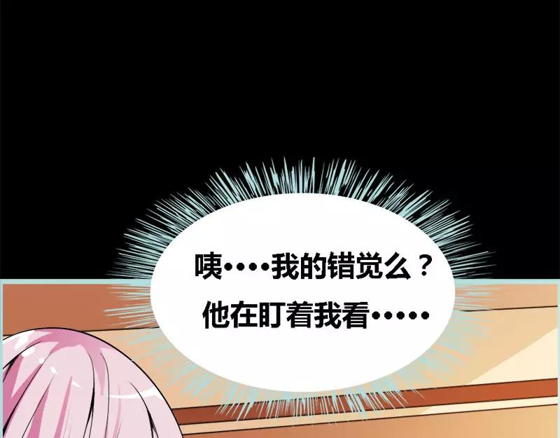 第50话 冰山总裁的陷阱34
