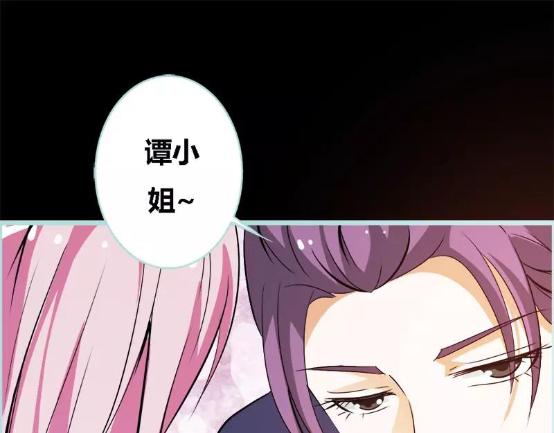 第50话 冰山总裁的陷阱37