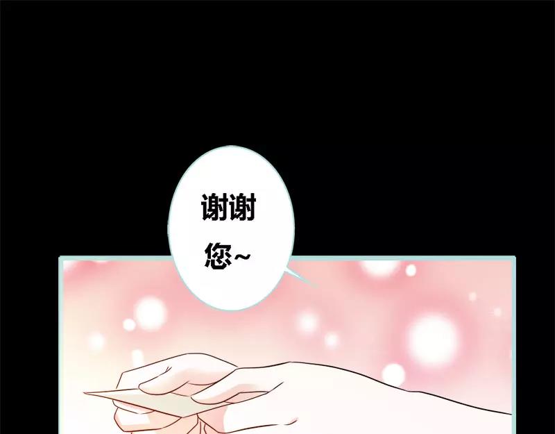 第50话 冰山总裁的陷阱47