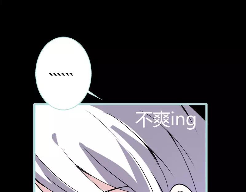 第50话 冰山总裁的陷阱69