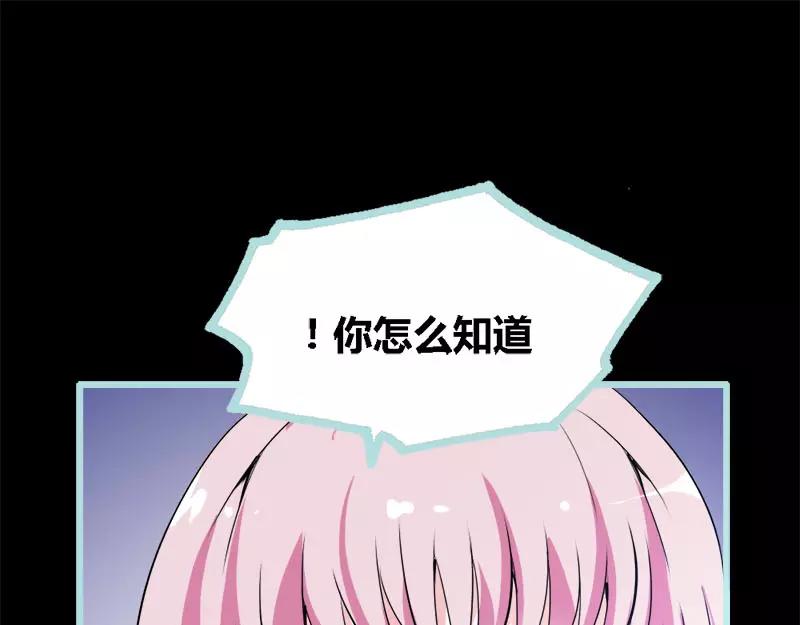 第52话 贫穷使我屈服12