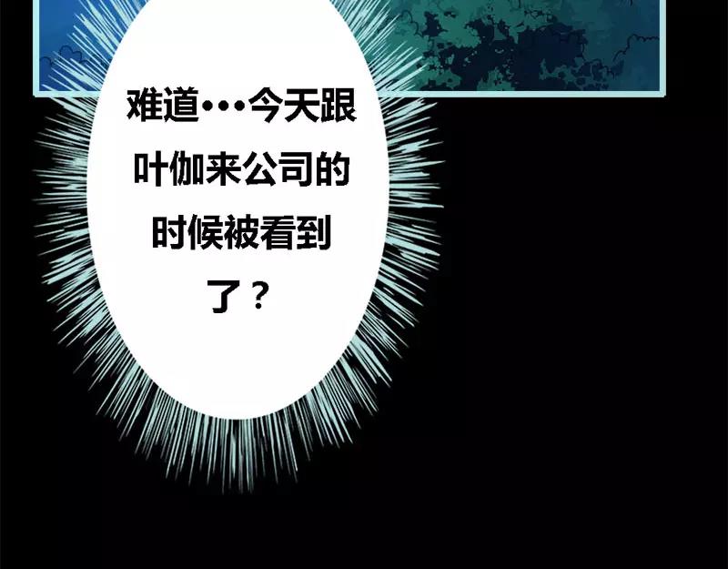 第52话 贫穷使我屈服17