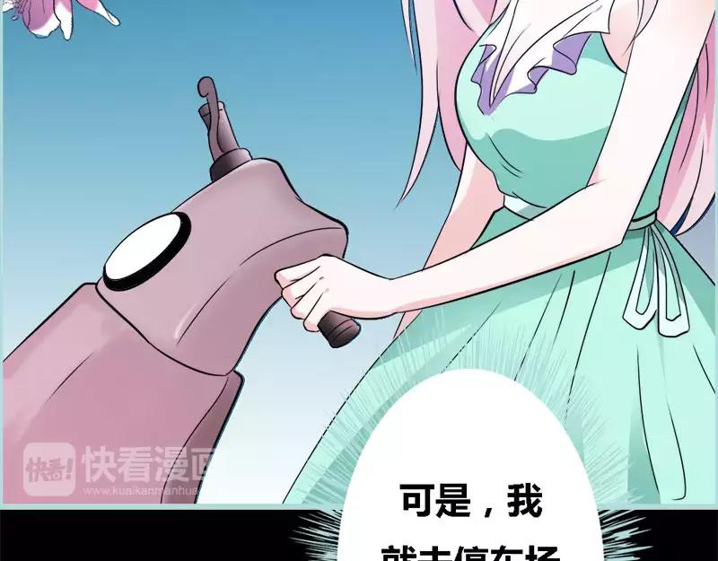 第52话 贫穷使我屈服20