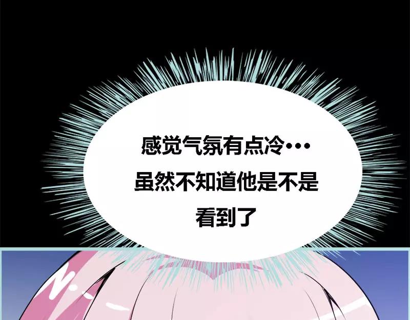 第52话 贫穷使我屈服28