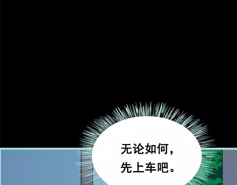第52话 贫穷使我屈服40