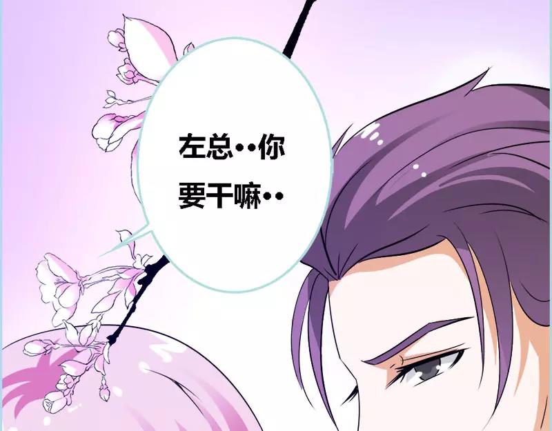第52话 贫穷使我屈服55