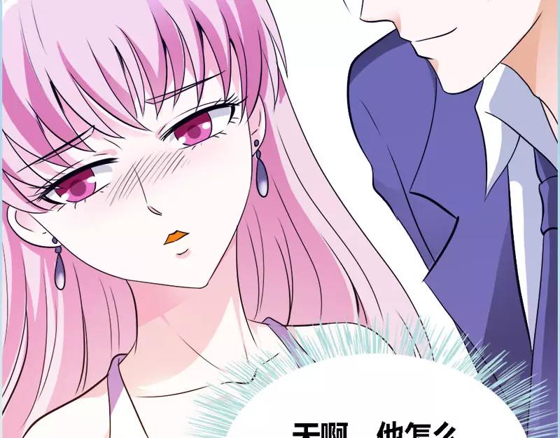 第52话 贫穷使我屈服56