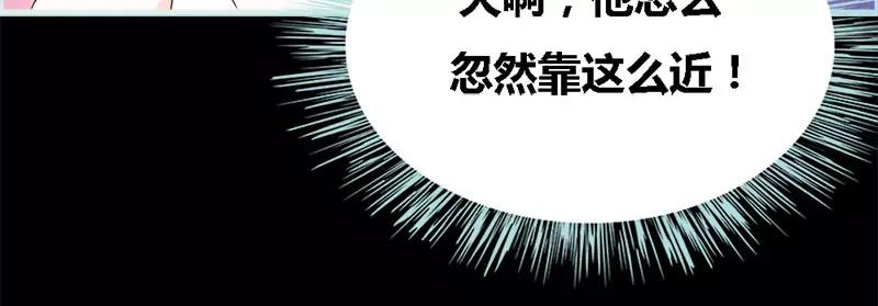 第52话 贫穷使我屈服57
