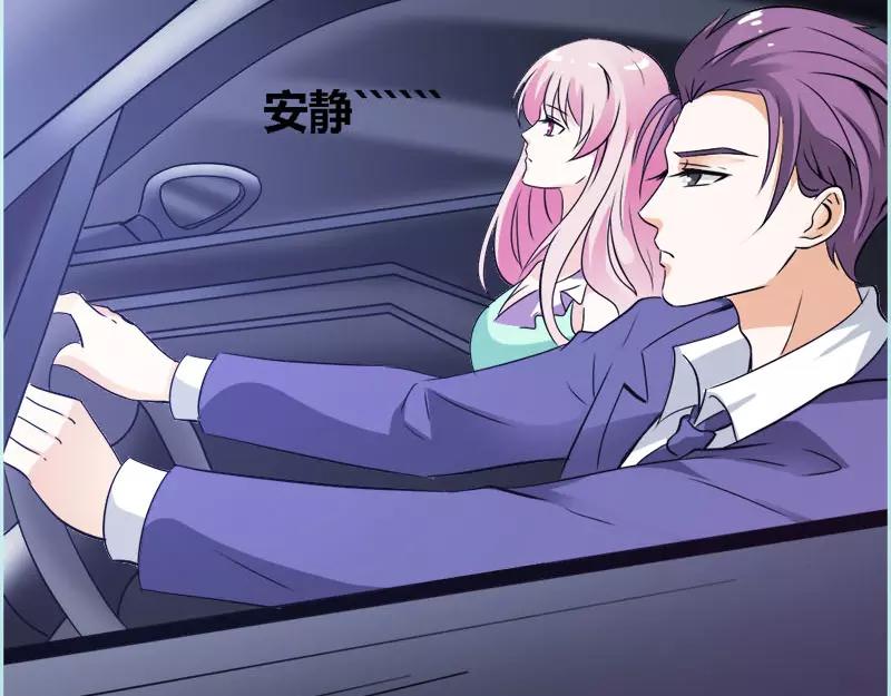 第52话 贫穷使我屈服69