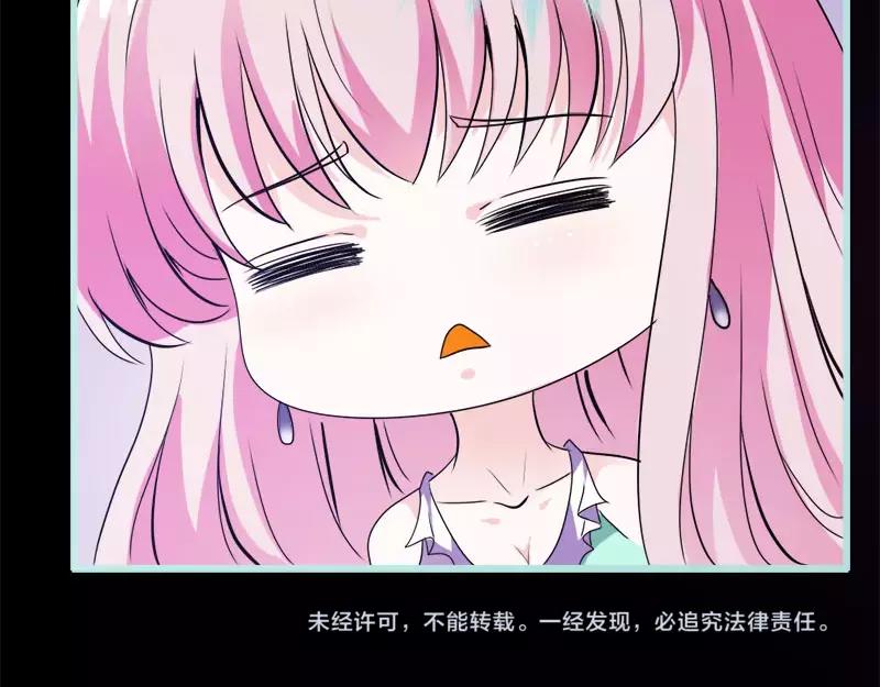 第52话 贫穷使我屈服72