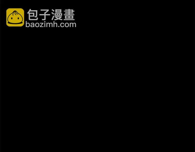 第53话 传说中的潜规则？11