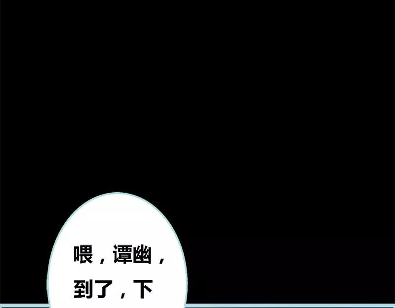 第53话 传说中的潜规则？14