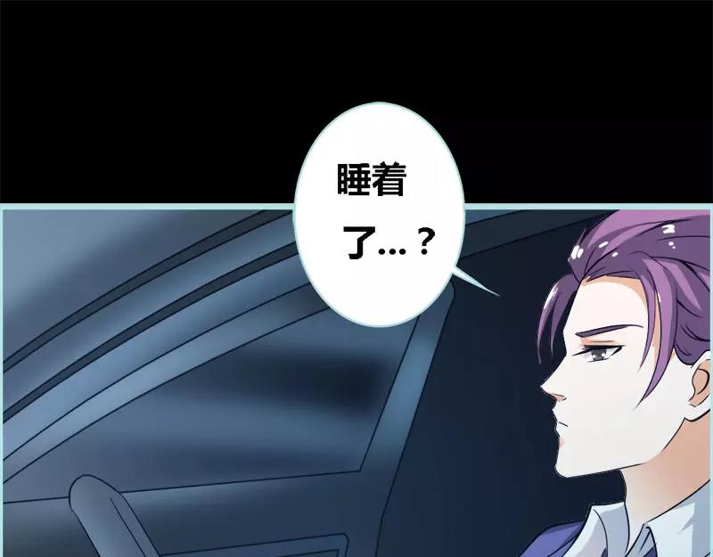 第53话 传说中的潜规则？18
