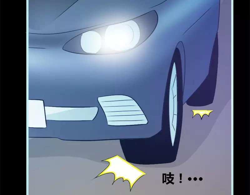 第53话 传说中的潜规则？21