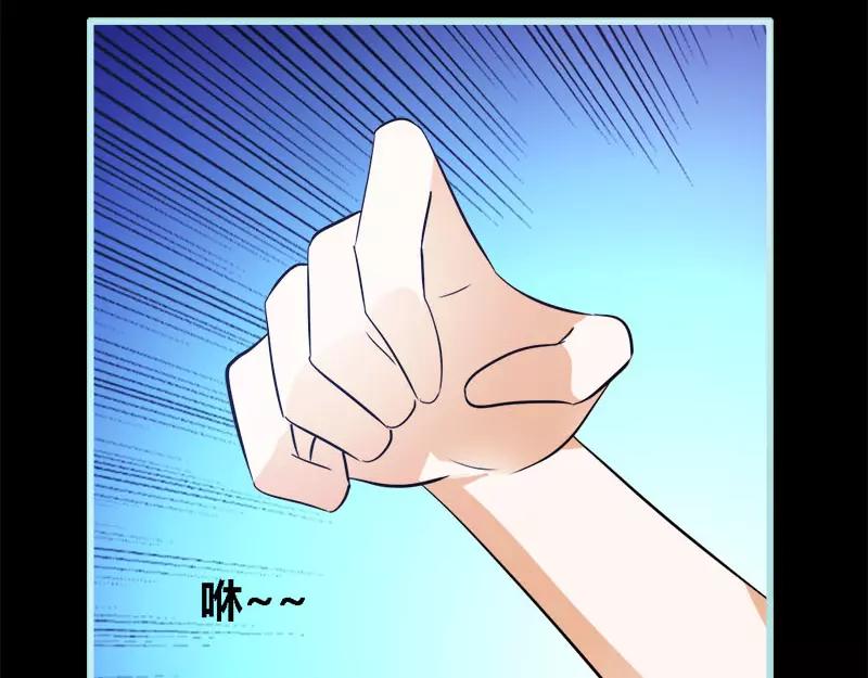 第53话 传说中的潜规则？26