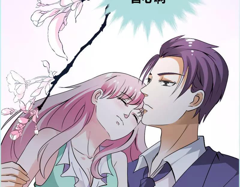 第53话 传说中的潜规则？30