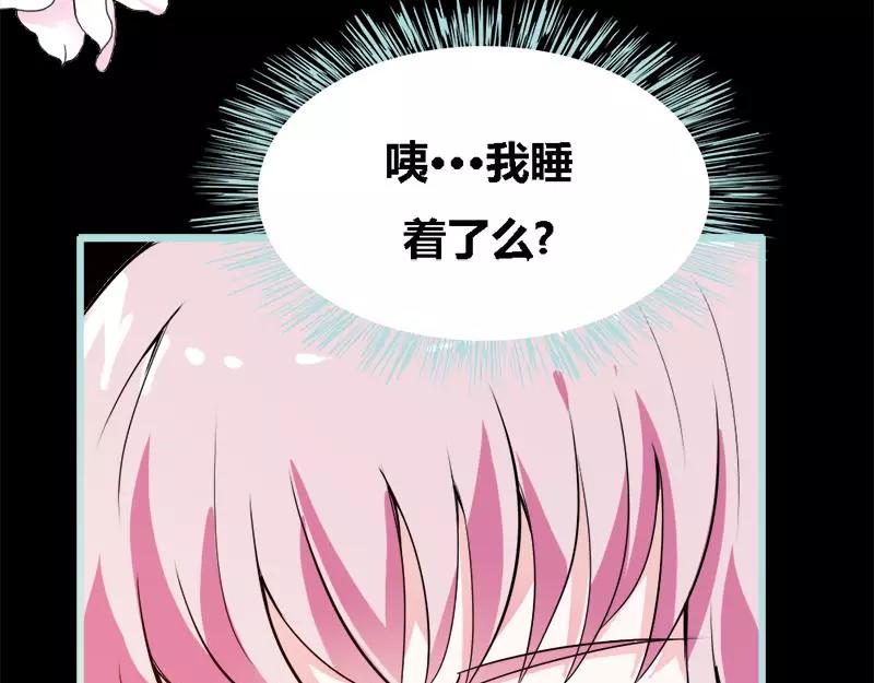 第53话 传说中的潜规则？35