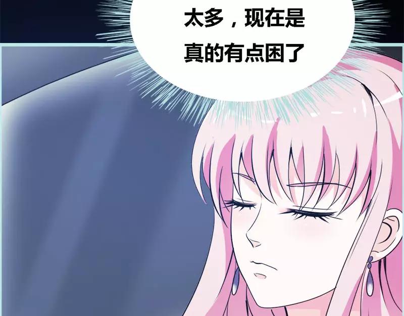 第53话 传说中的潜规则？6