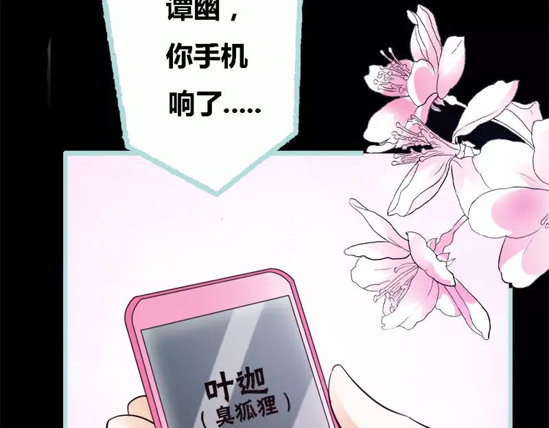 第53话 传说中的潜规则？66