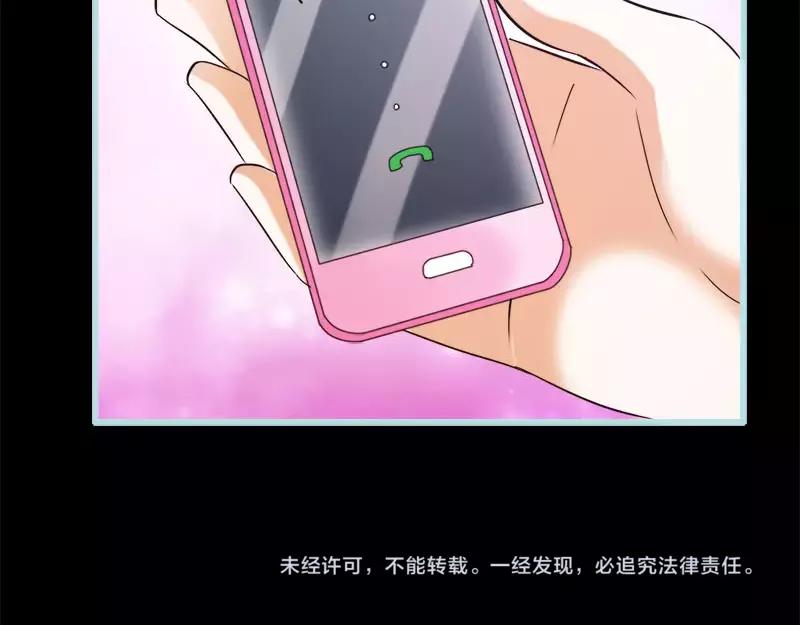 第53话 传说中的潜规则？67