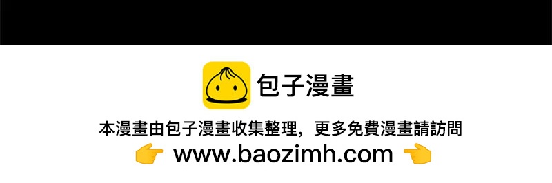 第53话 传说中的潜规则？68