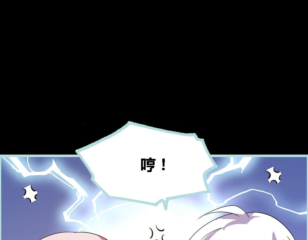 第59话 谣言止于智者11