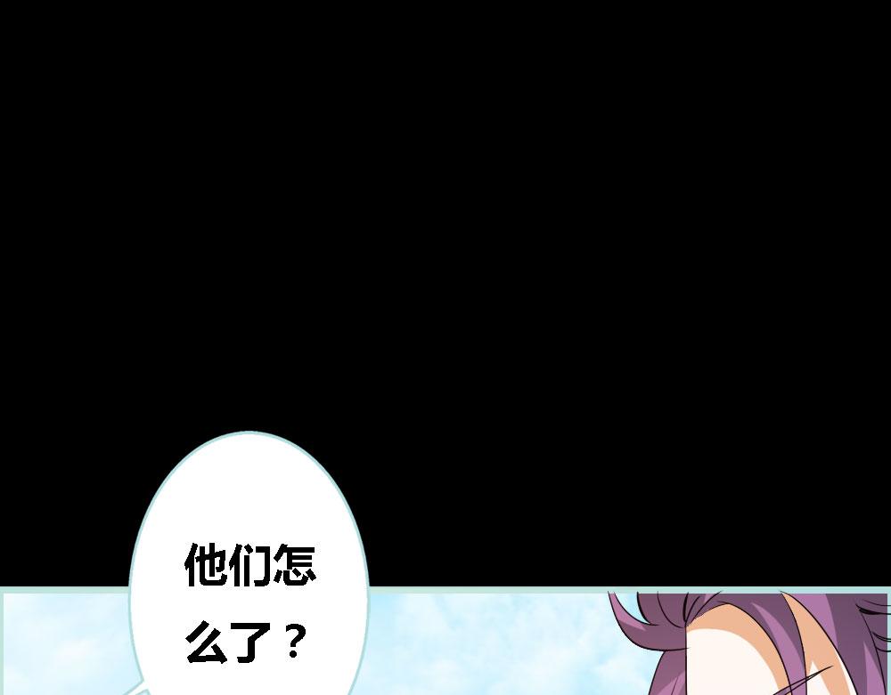 第59话 谣言止于智者14