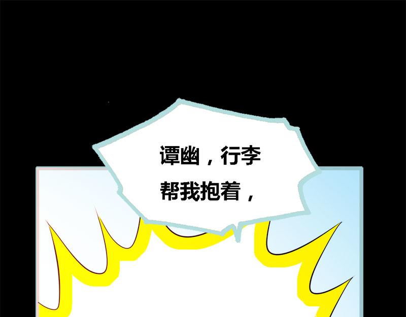 第59话 谣言止于智者17