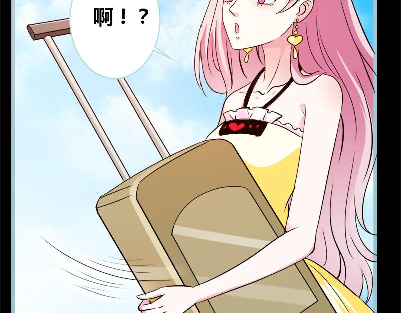 第59话 谣言止于智者21