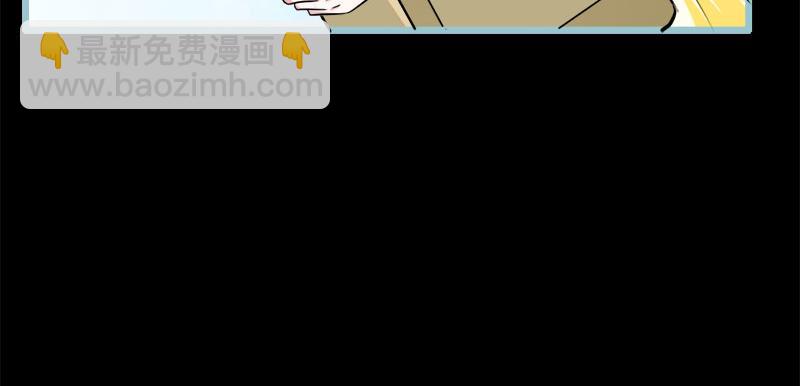 第59话 谣言止于智者22