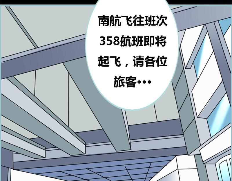 第59话 谣言止于智者31